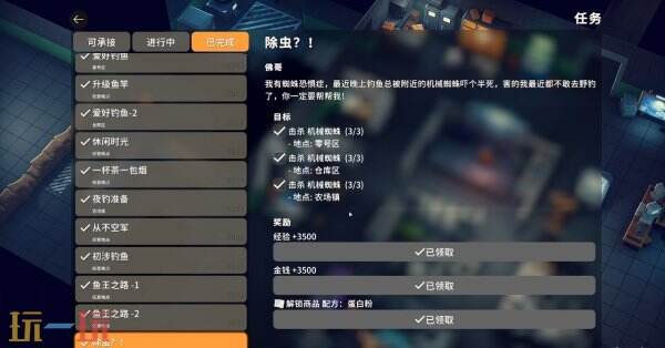 逃离鸭科夫农场镇无法抗拒怎么完成 无法抗拒任务流程