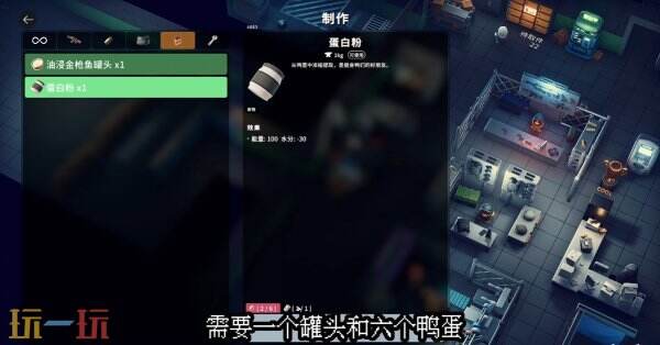 逃离鸭科夫农场镇无法抗拒怎么完成 无法抗拒任务流程