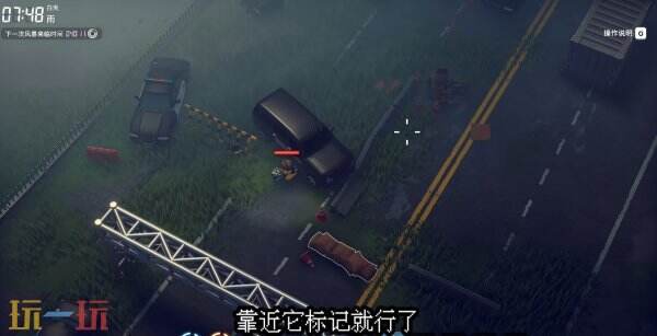 逃离鸭科夫农场镇寻找爱车任务怎么做 寻找爱车任务流程