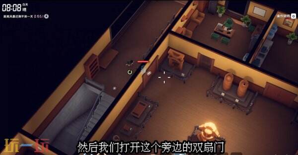 逃离鸭科夫农场镇矢量推进器怎么做 矢量推进器任务流程