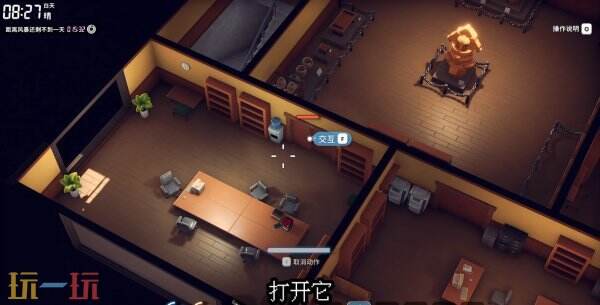 逃离鸭科夫农场镇矢量推进器怎么做 矢量推进器任务流程