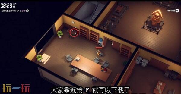 逃离鸭科夫农场镇矢量推进器怎么做 矢量推进器任务流程