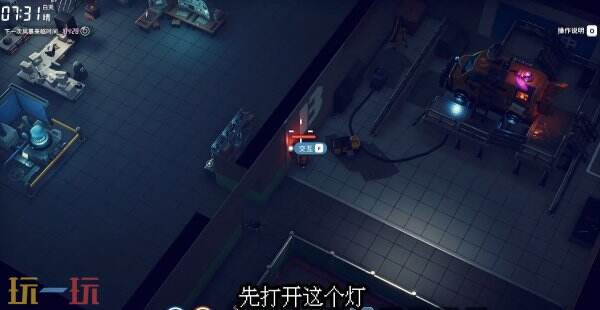 逃离鸭科夫农场镇安装维生系统怎么完成 安装维生系统任务流程