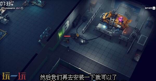 逃离鸭科夫农场镇安装维生系统怎么完成 安装维生系统任务流程