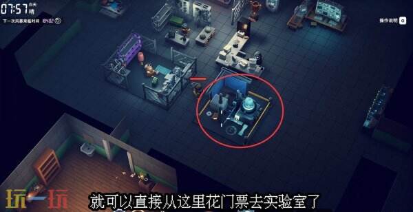 逃离鸭科夫农场镇复制通行证怎么完成 复制通行证任务流程