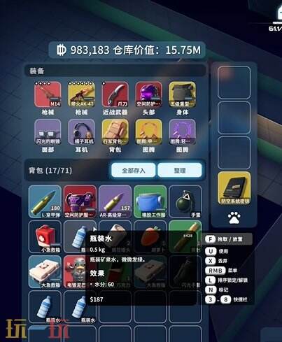 逃离鸭科夫实验室防御力场2怎么做 防御力场2任务流程