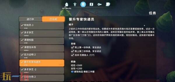 逃离鸭科夫实验室防御力场3怎么做 防御力场3任务流程