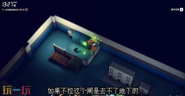 逃离鸭科夫实验室防御力场3怎么做 防御力场3任务流程