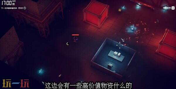 逃离鸭科夫实验室防御力场3怎么做 防御力场3任务流程