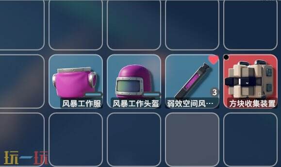 逃离鸭科夫风暴区前期准备怎么做 前期准备任务流程