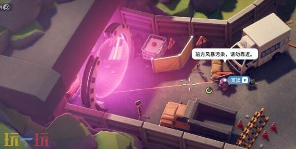 逃离鸭科夫风暴区解锁信标5怎么完成 解锁信标5任务流程