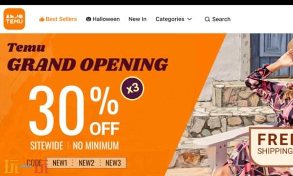 temu官网首页入口 temu官网登录入口