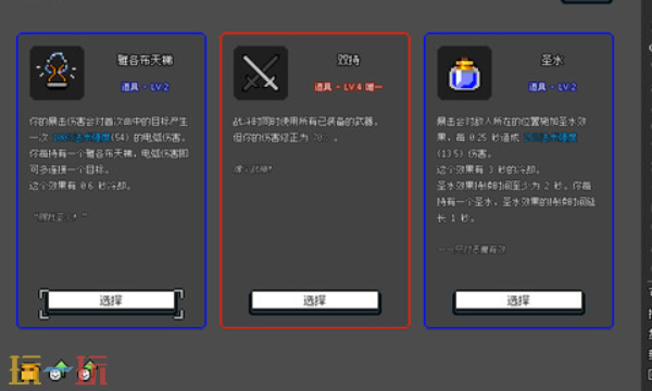 动作冒险游戏《非幸存者》现已推出1.0正式版