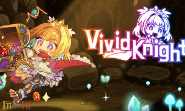 灵动骑士兑换码是什么 灵动骑士兑换码大全分享