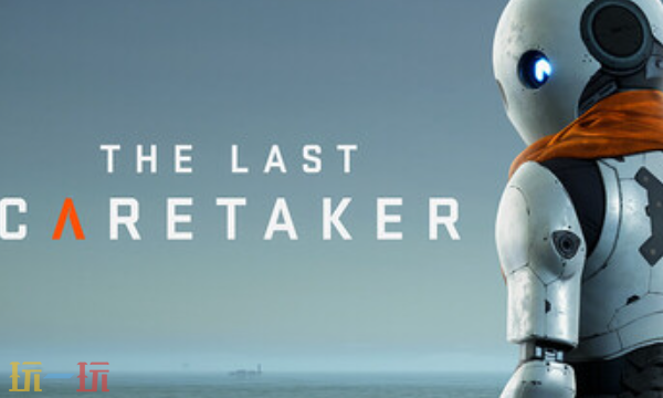 The Last Caretaker兑换码分享 The Last Caretaker兑换码大全