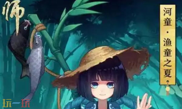 阴阳师水怪河流荷叶哪里多 河童神秘妖怪速刷位置