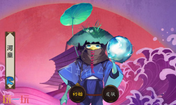 阴阳师水怪河流荷叶哪里多 河童神秘妖怪速刷位置