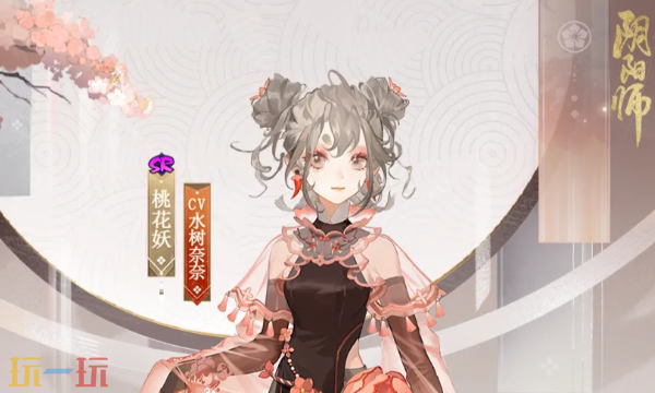 阴阳师花舞哪里多 桃花妖神秘妖怪速刷位置