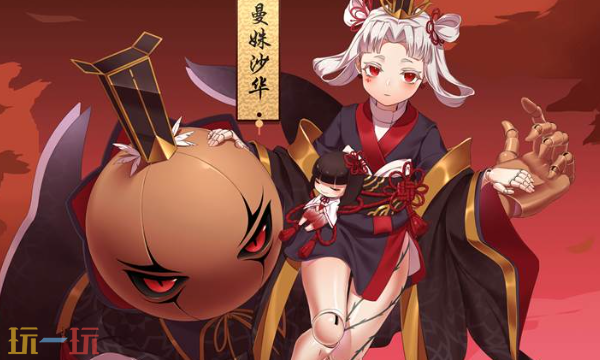 阴阳师人偶模拟哪里多 傀儡师神秘妖怪速刷位置