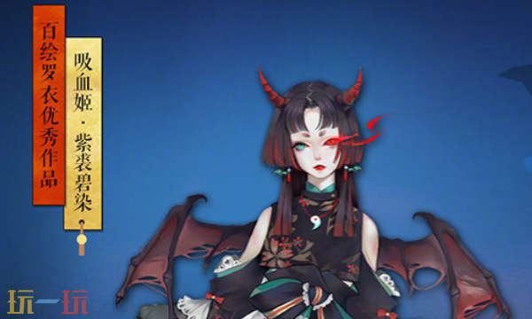 阴阳师血蝙蝠哪里多 吸血姬神秘妖怪速刷位置