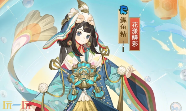 阴阳师水泡尾巴哪里多 鲤鱼精神秘妖怪速刷位置