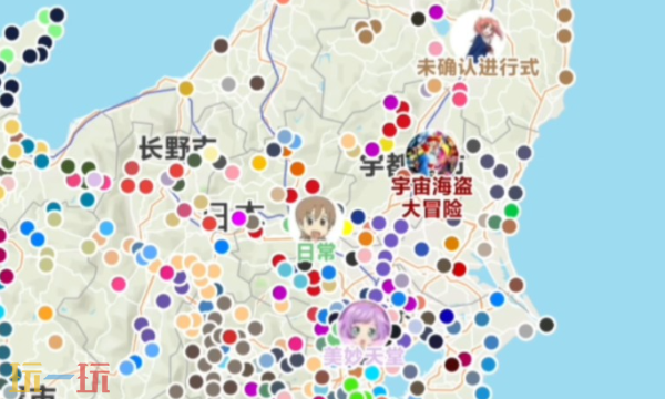 圣地巡礼地图网站网页版入口 动漫旅行打卡指南