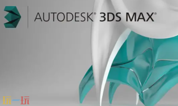 Autodesk3dsMax官方网站入口 3D设计解决方案模版下载