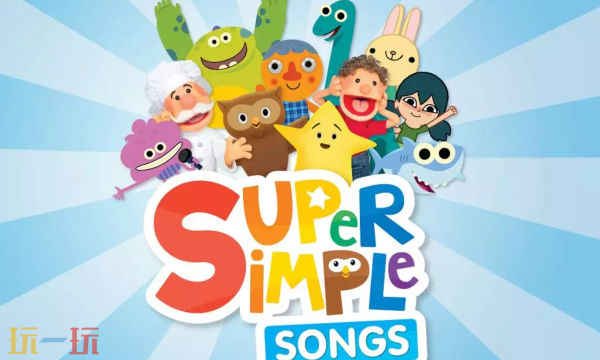 SuperSimple官网入口 儿童英语学习资源平台