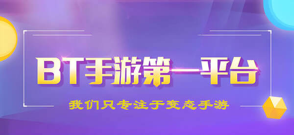 免费gm游戏网站靠谱推荐