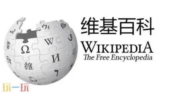 维基百科官网 维基百科官网首页入口