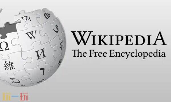 维基百科中文版官方入口 维基百科官网入口