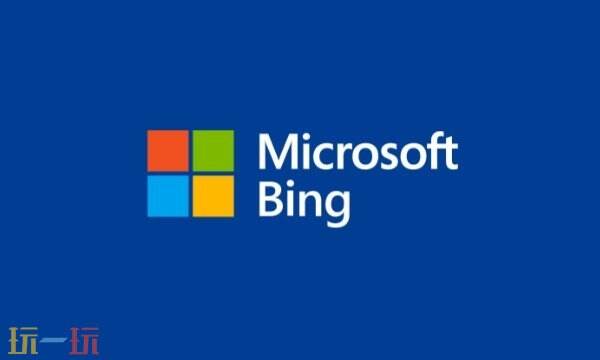 必应bing国内版官网入口 必应bing国内版官网直接访问