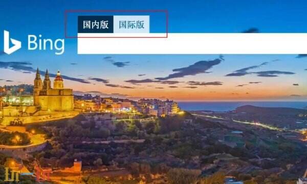 必应bing国内版官网入口 必应bing国内版官网直接访问
