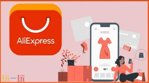 aliexpress网页版入口,aliexpress网页版地址