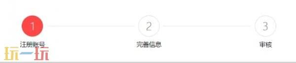 aliexpress是什么 aliexpress跨境电商平台