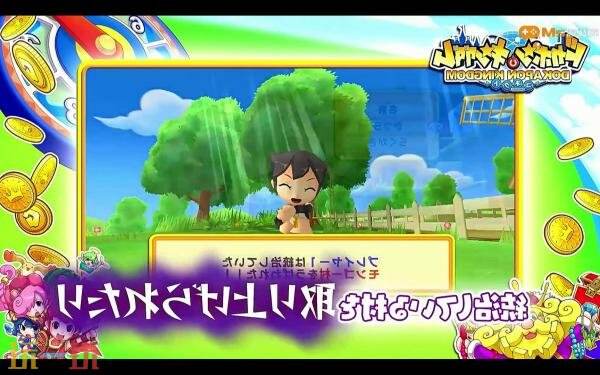 《Dokapon 3-2-1 Super Collection!》26年1月29日发售