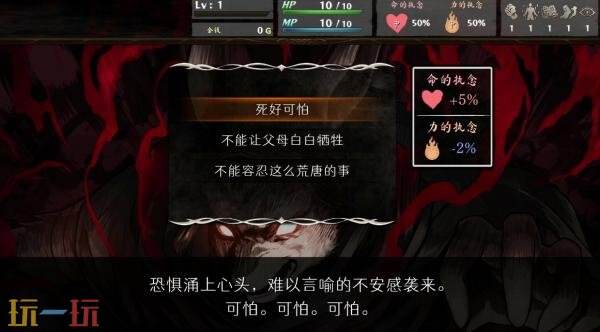 《命途》11月26日结束抢先体验推出1.0正式版