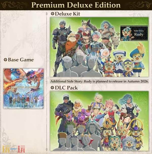 《怪物猎人物语3: 命运双龙》现已开启预购 26年3月13日发售