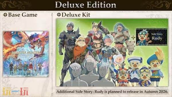 《怪物猎人物语3: 命运双龙》现已开启预购 26年3月13日发售