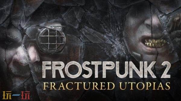 《冰汽时代2》DLC「破碎理想国」12月8日发布