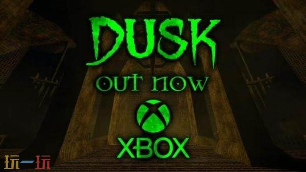 复古第一人称射击《DUSK》现已登陆Xbox平台