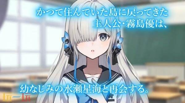 虚拟偶像养成《VirtualTies~ヰ世界情緒夢想曲~》26年3月19日发售