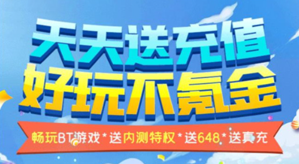 游戏平台比较多的推荐