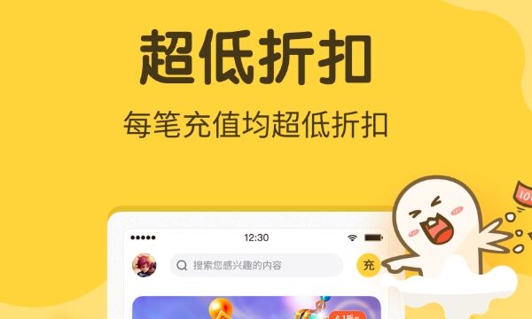 满vip手游盒子排行榜