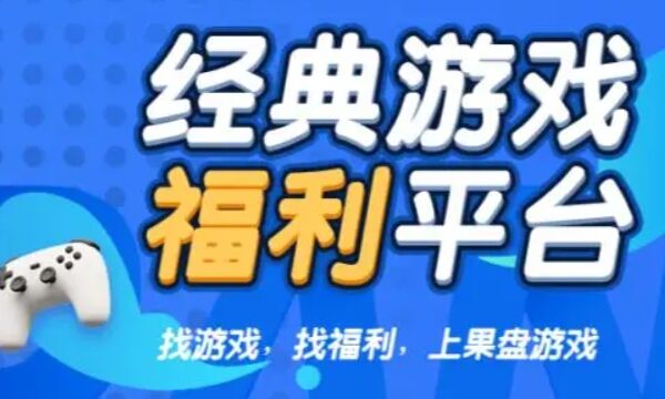 bt公益服手游下载平台推荐