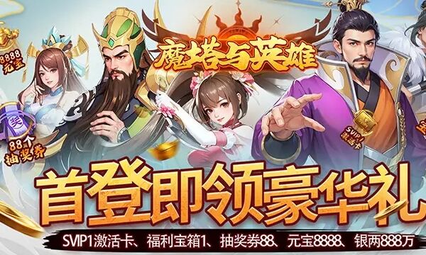 最好的变态手游盒子推荐