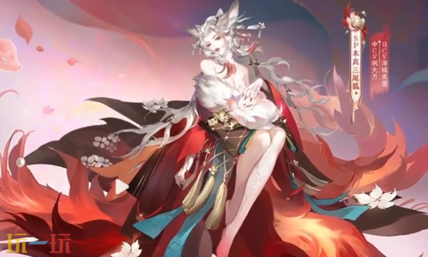 阴阳师官网入口是什么 阴阳师官方网站