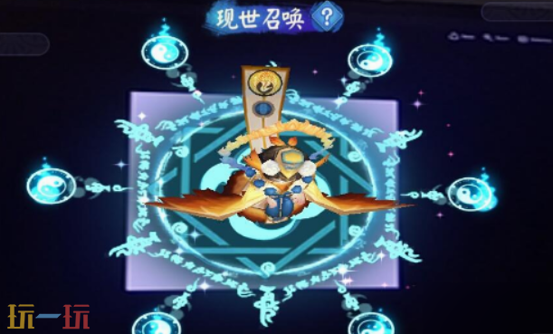 阴阳师现世符咒在哪里用 阴阳师现世符咒用法