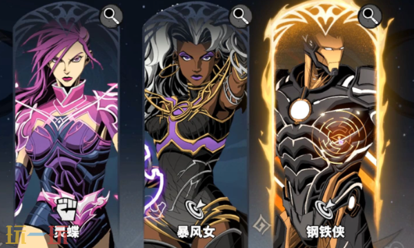 漫威秘法狂潮最强角色 漫威秘法狂潮角色强度排行