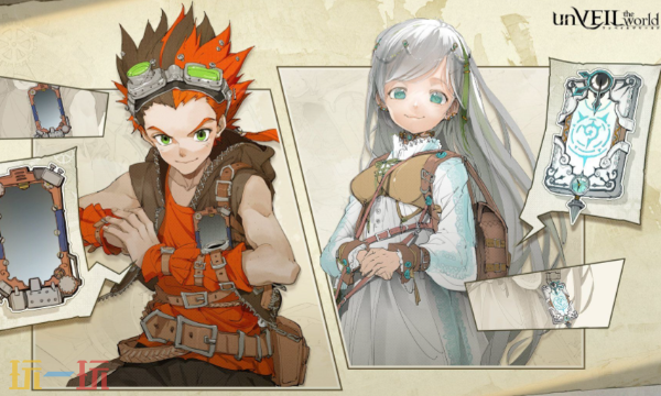 unVEIL the world大概多久上线 unVEIL the world上线时间